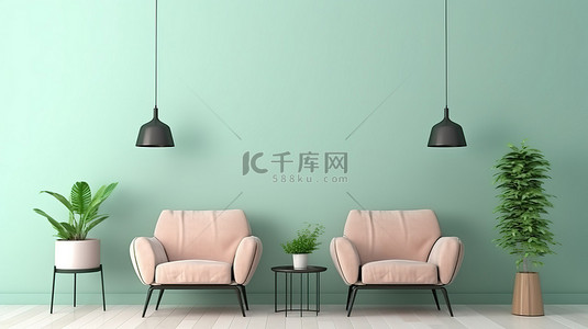 柔和的现代室内装饰，绿墙，软扶手椅植物和灯具的模型海报 3D 渲染