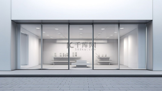 从正面看白色铝和玻璃店面的 3D 渲染