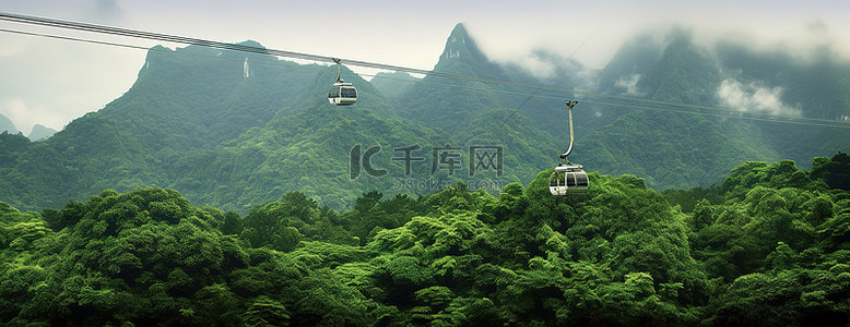 缆车正在穿越中国的群山