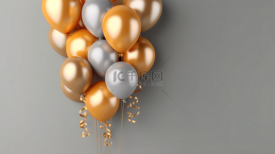 两大特点背景图片_水平横幅的 3D 渲染，其特点是灰色墙壁上有一群金色气球
