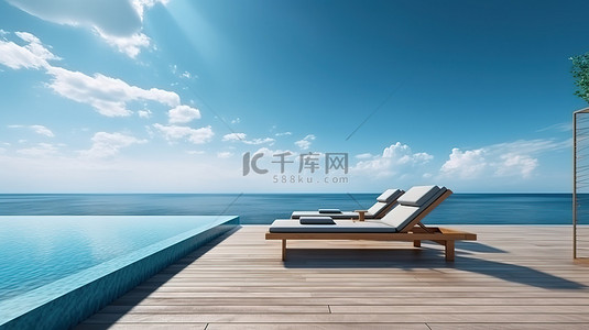 酒店高端背景图片_高端海滨度假胜地 3d 渲染带沙滩椅和蓝色海景的豪华泳池别墅