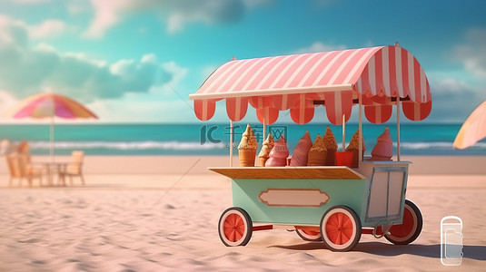 阳光明媚的海滩上的冰淇淋车近距离观察，沙滩背景 3D 渲染
