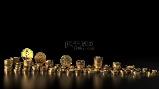 在 3D 渲染中可视化金色比特币加密货币硬币的增长