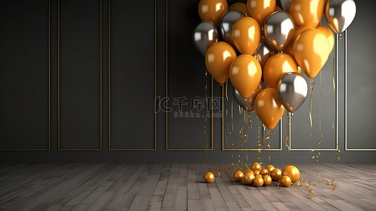 从黑暗表面漂浮的金色气球的简约 3D 渲染完美的礼物创意