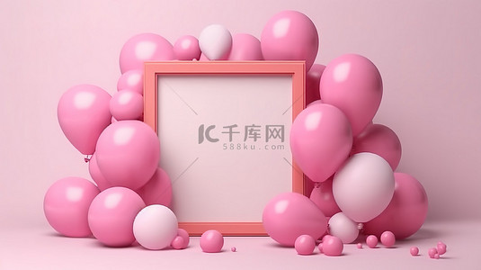 3D 渲染社交媒体故事粉红色气球祝贺横幅和框架白色背景