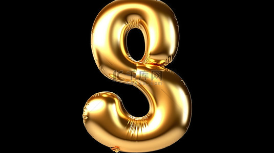 3.8字背景图片_闪亮的金色 3d 生日气球与数字 8 隔离在白色背景