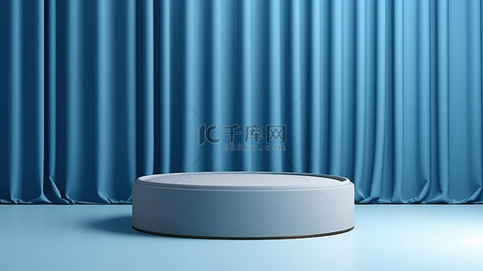 时尚的蓝色布料背景，带有 3D 渲染的圆形讲台，用于产品展示