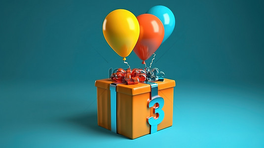 快乐的 3 岁生日惊喜盒和气球在惊人的 3D 渲染