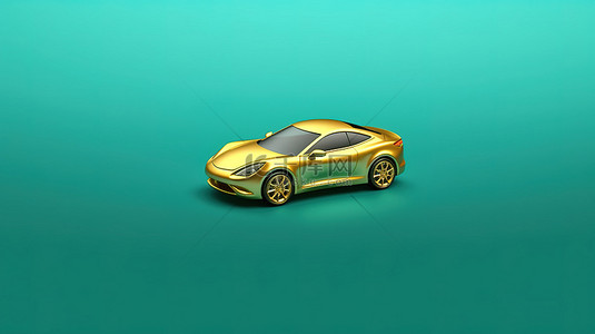 福背景图片_潮水绿色背景上的汽车图标福尔图纳黄金符号的侧视图 3D 渲染的社交媒体图标
