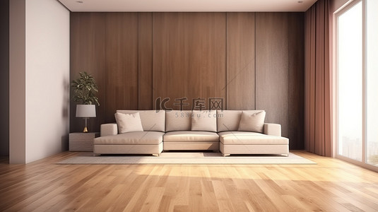 简约生活空间的 3D 渲染，配有木地板和沙发，提供充足的复制空间