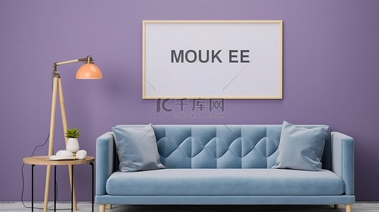 现代时髦内饰中的模拟海报的 3D 渲染，配有紫罗兰色沙发和蓝色墙壁上的白色桌子