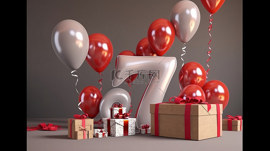 充满活力的气球彩旗和礼品盒的 3D 渲染，庆祝 75 岁生日