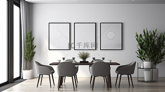 餐厅墙壁模型以浅灰色海报 3d 渲染为特色