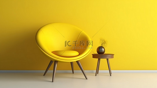 现代黄色椅子照亮了 3D 客厅设计