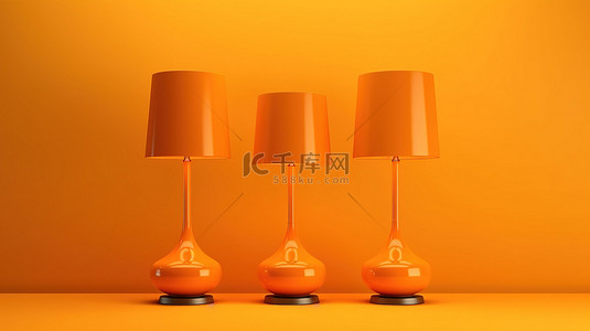 充满活力的橙色色调单色台灯的 3D 渲染