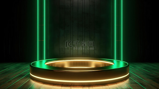 3D 渲染舞台背景，带有祖母绿和金色环