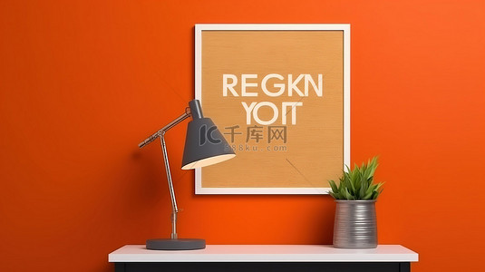 现代室内环境，配有充满活力的橙色墙壁和海报框架模型的 3D 渲染