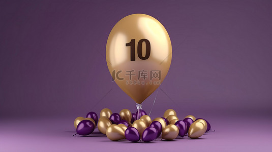 粉丝虾堡背景图片_带有紫色和金色气球的 3d 渲染社交媒体横幅，用于庆祝 15 万粉丝并表达感激之情