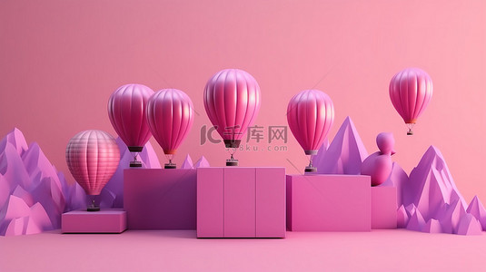 热气球梦幻紫色粉色讲台，带条纹气球的 3D 渲染
