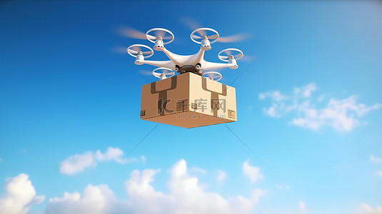 革命性的包裹递送四轴飞行器无人机在蓝天背景 3D 渲染下翱翔