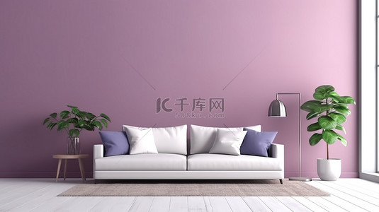 紫色家居背景图片_现代室内设计，3D 建模紫色墙壁上设有白色沙发和矮桌，铺有白色地板