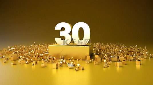 金色聚光社交媒体横幅庆祝 30 万粉丝，并在 3D 渲染中发送感谢信息