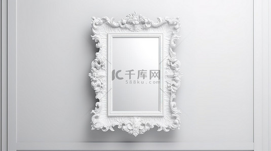 优雅的白色镜框装饰着纯白墙壁 3D 渲染