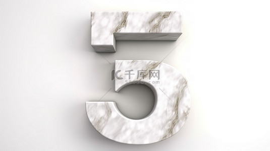 3d 大理石 5 号白色隔离在纯白色背景上