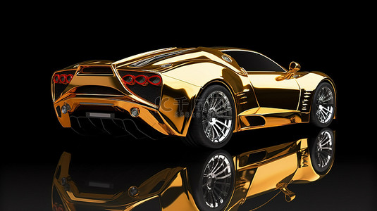 时尚黑色跑车的 3D 渲染，带有闪闪发光的金色饰面后视图