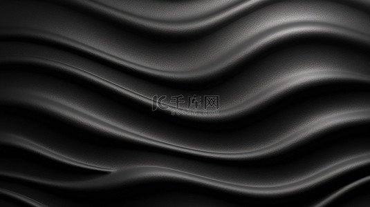 黑色布料质感背景图片_通过 3D 渲染创建的黑色皮革上的时尚波浪图案