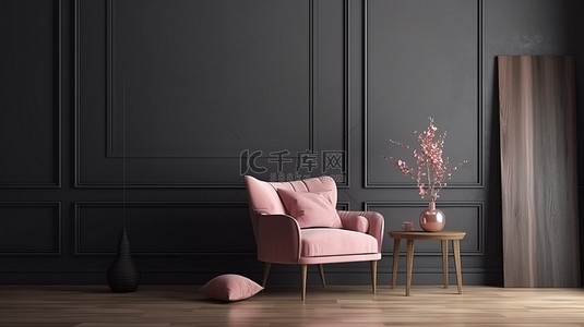 放松搞笑背景图片_美学 3D 室内场景放松扶手椅，配有粉红色垫子和木纹墙