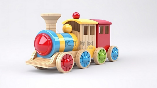 老式火车背景图片_充满活力的木制火车，为孩子们提供，在 3D 渲染的白色背景上色彩缤纷