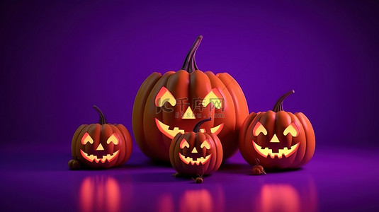 3D 渲染传统的十月假期，紫色背景上有杰克 o 灯笼南瓜，庆祝欢乐的万圣节