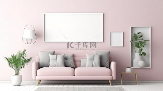 简单相框背景图片_3D 渲染一个简单的客厅，配有粉红色沙发脚凳和空相框