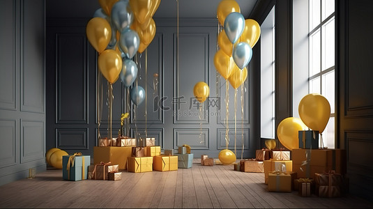 彩色气球礼盒背景图片_充满活力的 3D 室内渲染与金色气球和装饰着蝴蝶结的彩色礼盒