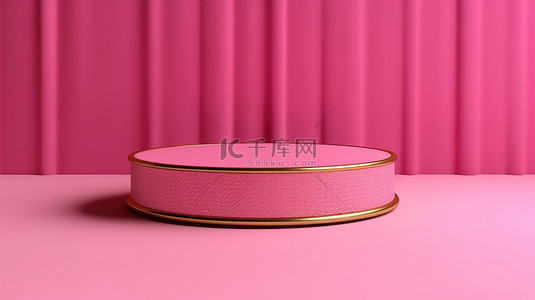 纺织奢侈品展示架的平顶视图，带有闪闪发光的金线和大胆的粉红色 3D 设计