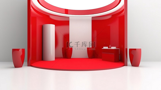 3D 渲染的红色贸易展览摊位，包括白色内部隔离工作路径