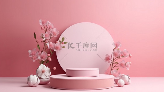 花卉绿洲 3D 渲染华丽的粉红色讲台，用于在盛开的花朵中展示商品