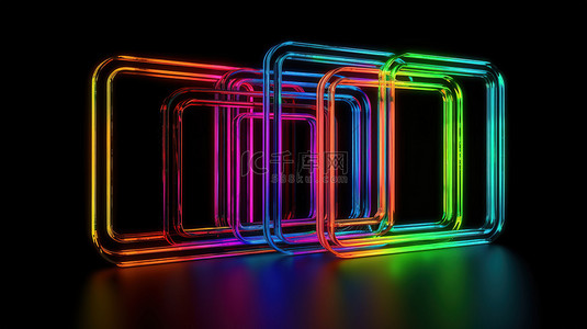 黑色背景隔离了带有霓虹灯和彩虹色的 3D 渲染帧