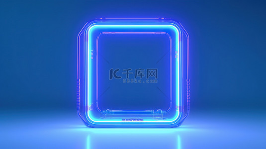 用 3D 技术创建的蓝色背景上空置的礼物形状霓虹灯框架