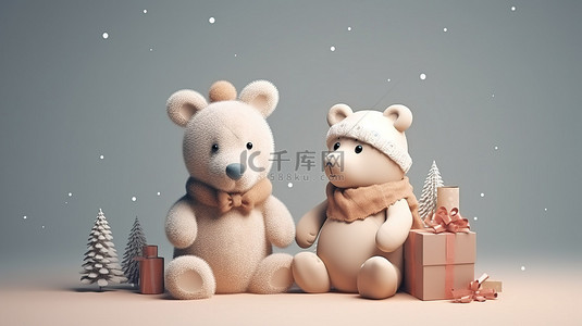 节日场景可爱的熊和兔子在 3D 渲染插图中与您一起庆祝圣诞节