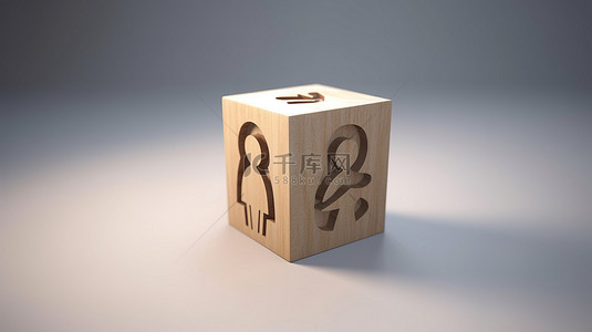 木立方体上的男性女性和工会符号 3D 插图
