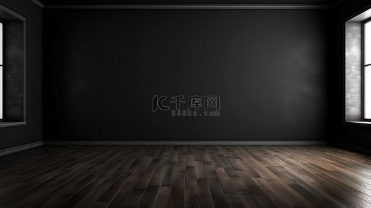 黑日背景图片_带黑色墙壁和木地板的简约房间 3D 渲染