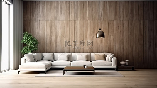 木墙纹理背景的 3D 渲染与家具模型，用于空客厅中的家居装饰和室内设计