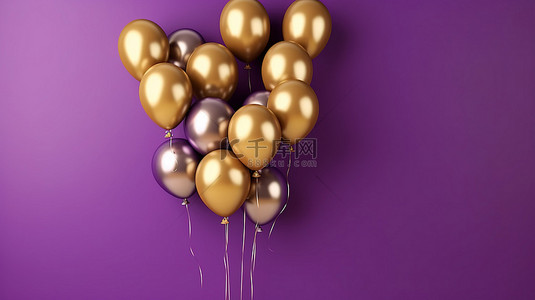 数字创建的充满活力的紫色背景下的金色气球簇
