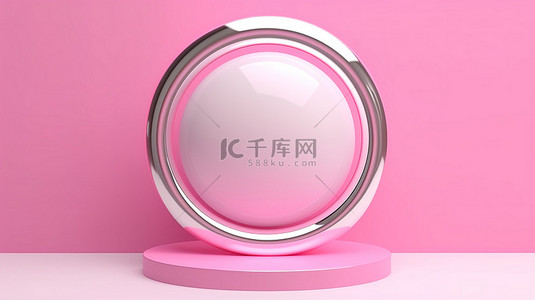 宣传册设计模板背景图片_化妆品和宣传册设计一个抽象的动态粉红色圆圈，背景 3D 渲染中具有几何形状