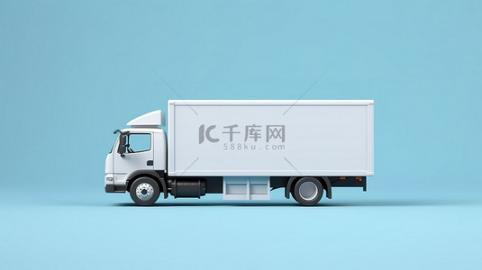 3D 渲染孤立的蓝色背景，带有白色卡车的侧视图