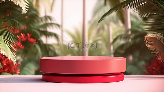 活力夏日背景图片_现代热带背景，带有充满活力的红色讲台，用于 3D 产品植入