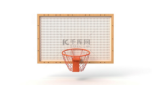 红篮板背景图片_3D 渲染的篮球用隔离白色篮板