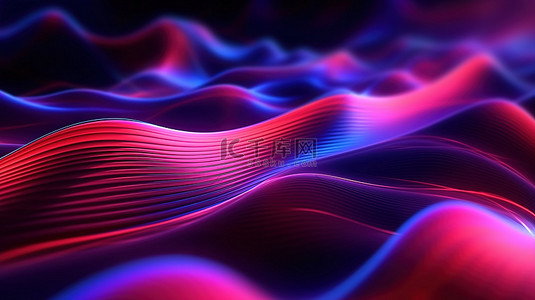 红色模糊背景图片_蓝色和紫色宇宙霓虹灯波，带有蠕动的 3D 渲染和红色模糊条纹